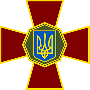 ЗСУ