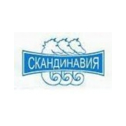 Скандинавія